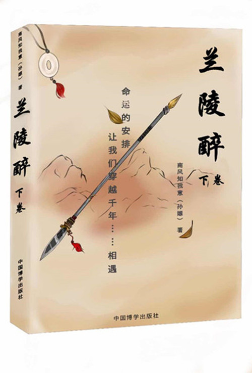 下册